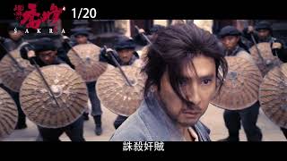 [問卦] 偶要爆雷惹,別噴偶