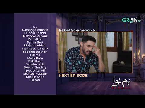 Humnava Next Ep 65 | Sumaiya Bukhsh | Hunain Shahid | Mahnoor Pervaiz | Multiverse Entertainment