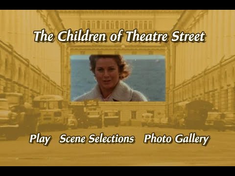 Дети с Театральной улицы / The Children of Theatre Street (1977)