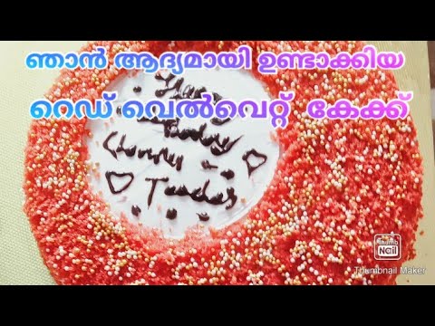 1KG RED VELVET CAKE MAKING#cakemaking#cakerecipe Neeshma cooking & vlog