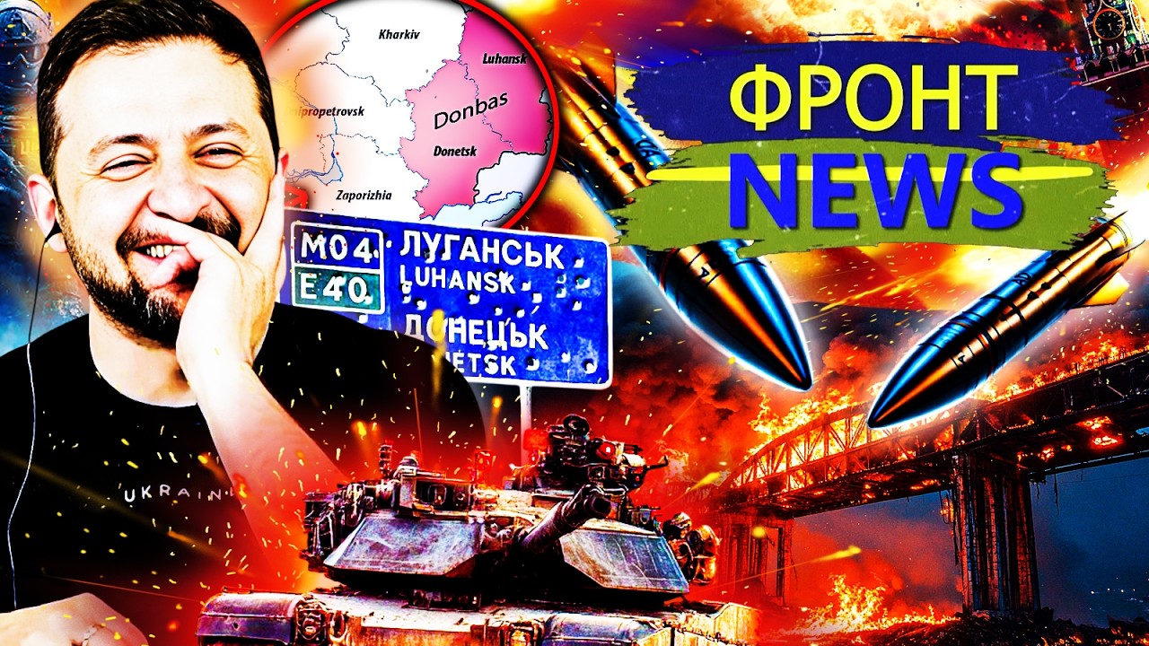 🔥СЕКУНДЫ НАЗАД! ВСУ ВОЗВРАЩАЮТ СВОЕ! НЕРЕАЛЬНЫЙ ПРОРЫВ: КРЫМ И ДОНБАСС — ДО?