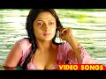 Telugu Actress Sheela Hot Songs Malayalam Filim Songs 2016 Latest Malayalam New Video Songs 2016
