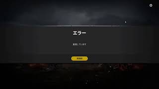 PUBG こっそりドン勝取りに行く #2
