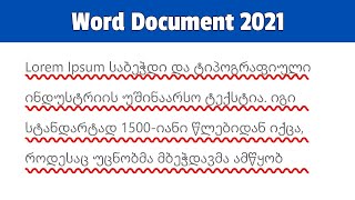 How to Remove Red Wavy Underlines in Word Document 2021