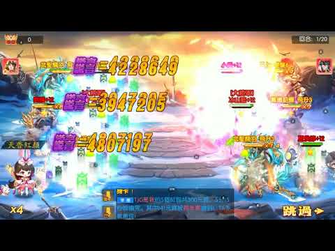 三國殺名將傳-威力加強版 20220310v3