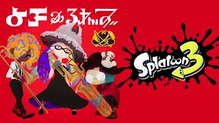 Cover art for Three Horn Circus