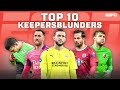 DE ? GROOTSTE KEEPERSBLUNDERS DIT SEIZOEN! ? | Eredivisie 2021/'22 | Top 10 Blunders