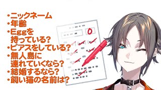 【日本語字幕】自分のWikiを添削するMystaRias【NIJISANJI EN/Luxiem切り抜き】