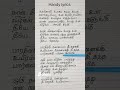 Bharathikku Kannamma Song Lyrics Priyamudan Spbhits Arivumathi Deva Vijay Kausalya Unnikrishnanhits