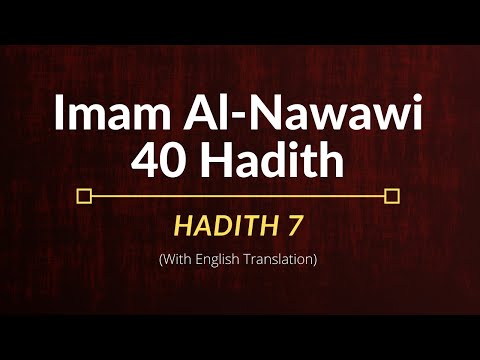 Imam Al-Nawawi – Hadith 7 | English Translation