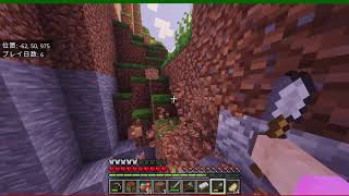 [Minecraft サブPC] 品質悪いと思う