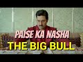 Paise Ka Nasha Song The Big Bull Abhishek Bachchan IIeana D Cruz Sunidhi Chauhan G9 Cinema