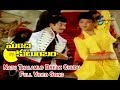 Natu Thalamlo Break Chudu Full Video Song Manchi Kutumbam Krishna Radha Saradha ETV Cinema