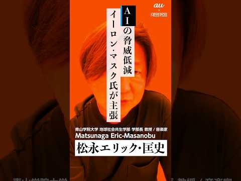 イーロン・マスクは頭がおかしいのか?彼は自分の車を「超人」と表現しました