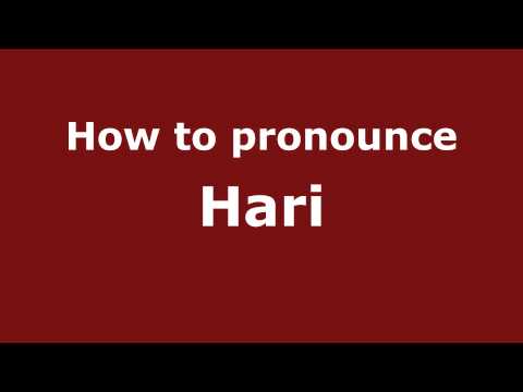 How to pronounce Hari