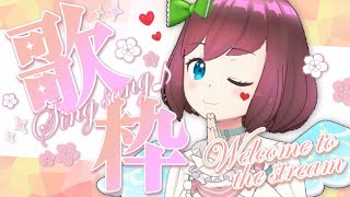 [Vtub] 石ころの山田。歌回雜談