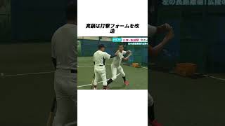 大谷翔平級のスイングスピードを誇る18歳の逸材に関する雑学#野球#高校野球#甲子園#プロ