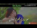Dunya Ye Bewafa Hai Status Song