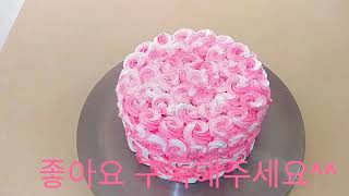 Beautiful Buttercream Rose Cake Decorating