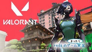#ライアットガーディアンズ 【VALORANT】エスカレーションきてた #ヴァロラント