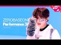 [Performance37] ZEROBASEONE(제로베이스원) 'GOOD SO BAD' (4K)