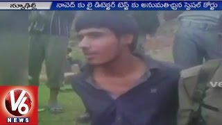 Udhampur Terror Attack | Pakistan Terrorist Naveed to take Lie Detector Test | V6 News