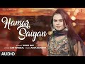 HAMAR SAIYAN LATEST BHOJPURI SONG 2026 SHILPI RAJ T SERIES