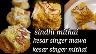 sindhi singer mithai/ sev burfi / kesar singar mao