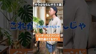 【共感】 いや、そうはならんやろ3選 #コント #あるある #そうはならんやろ #遊戯王#ギャグ