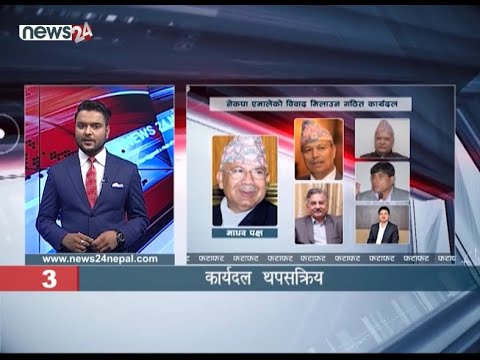 MORNING NEWS FATAFAT - NEWS24 TV