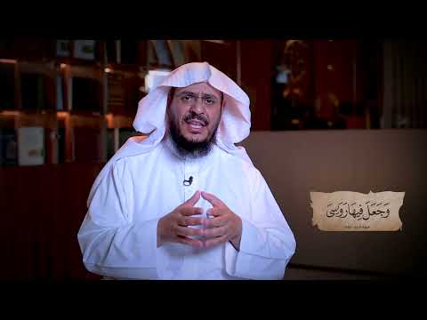 برنامج غريب القرآن | الحلقة 326 | قوله تعالى: ﴿وَجَعَلَ ‌فِيهَا ‌رَوَاسِيَ وَأَنْهَارًا﴾ [الرعد: 3].