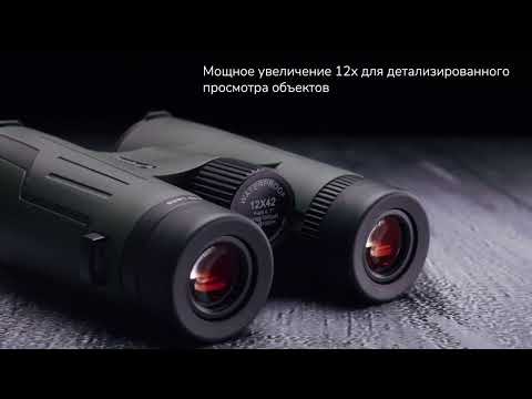 Бинокль Levenhuk New Karma PRO ED 12x42