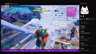 ［フォートナイト］半年以上やってなかったやつの配信（視聴者参加型）