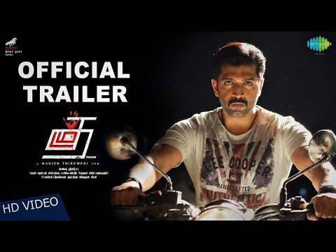 Thadam Tamil movie Official Trailer Latest