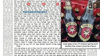 דף יומי מסכת בבא בתרא דף קמו Daf yomi Masechet Bava Batra page 146  ע"י יוני גוטמן (שיעורי הדף היומי ב-20 דקות - מועבר ע"י ר' יוני גוטמן - לעילוי נשמת אביו ר' אלימלך צבי (צביקה) גוטמן ז"ל) - התמונה מוצגת ישירות מתוך אתר האינטרנט יוטיוב. זכויות היוצרים בתמונה שייכות ליוצרה. קישור קרדיט למקור התוכן נמצא בתוך דף הסרטון