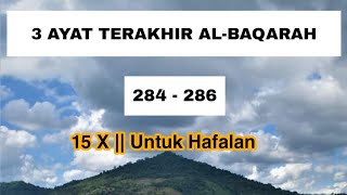 Download lagu QS. Al-Baqarah 284-286 || 15X untuk Hafalan || mp3 Download lagu QS. Al-Baqarah 284-286 || 15X untuk Hafalan || mp3