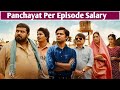Panchayat Season 3 Web Series Per Episode Salary, Panchayat web series Income