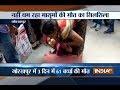 Gorakhpur BRD  hospital Horror: 61 children dead in past three days