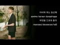 Jin BTS 방탄소년단 - 엄마 Mom (Ra.D) Cover Hangul|Roman ...