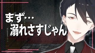 救いたいのに気づいたら全員Killの思考になってしまう夢追翔【公式切り抜き/にじさんじ/夢追翔】