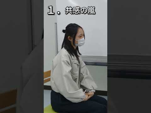 mbti別医療学生の特徴！Enfj編！ #あるある #医学生 #大学#mbti #enfj #大学紹介 #宝塚医療大学
