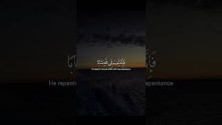 Download lagu Waman Taba Wa Amila Salihan Fa Innahu Yatoobu Ela Allahi Matabaa mp3