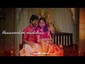YAARukkum Theriyaathu Naan Potta Kuthu Song Tamil Status Upload 7 Th Video
