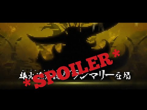 [FGO] *SPOILER* Ground U-Olga Marie Gauntlet Challenge Quest