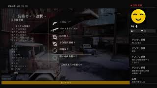 ラスアス