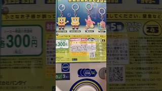 Sponge Bobのめじるしアクセサリーがかわいかった！ #spongebob
