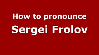 How to pronounce Sergei Frolov