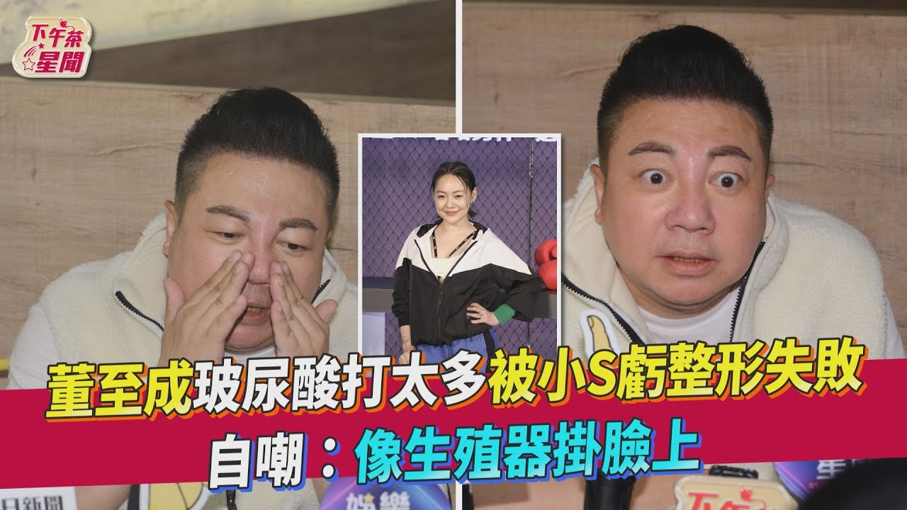 宋少卿酒駕神隱9個月「挺公益突缺席」 董至成曝近況:他本要來贖罪
