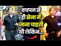 मैं क्या हूं जानकर आपके होश उड़ जाएंगे