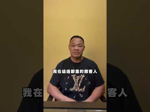 關於X1天窗事件
